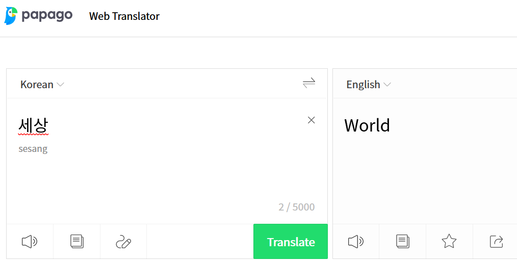 papago traducteur coréen